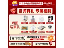 【手慢无】科龙KFR-33GW/QJ1-X1空调特惠!节能环保超大风量