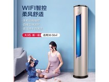 【手慢无】京东科龙旗舰店大促!KFR-72LW/ME1A1立柜式空调仅3856元