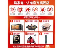 【手慢无】容声 BCD-252WD18NP 三门冰箱超值优惠!