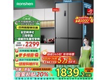容声离子净味系列冰箱限时优惠1831元