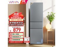华凌HR-223T直冷三门冰箱到手价876元