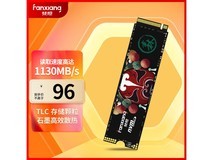 梵想S500 NVMe M.2固态硬盘128GB仅售96元！