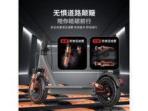 AOVOPRO S9电动滑板车京东限时优惠 999元入手