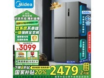 美的双系统四开门冰箱2475元抢购！