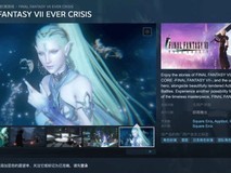《最终幻想7:永恒危机》PC版上架!10月25日发售