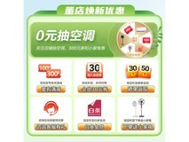 【手慢无】格力新能效空调云佳1匹新一级能效 2358元