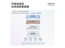 【手慢无】华凌新一级能效空调仅需2039元!荣获质价比标杆产品奖