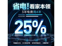 【手慢无】美的KFR-35GW/N8KS1-1壁挂式空调 2198元入手节能高效