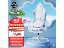 傲风C2电竞椅到手价1499元！原价1799元