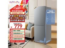 华凌HR-185直冷双门冰箱 776元到手！