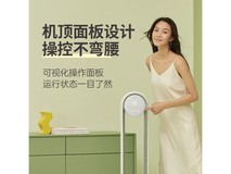 科技与实用的结合 无叶风扇仅售899元