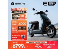 九号智能电动摩托车MK2真续航铅酸 6999元入手