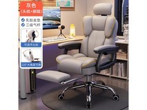 奇巧人体工学电竞椅到手价275元，比原价便宜了一大笔！