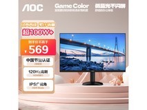 浙江人更优惠！AOC冠捷27英寸显示器只要455元
