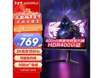 科睿 X41Q显示器促销仅769元！