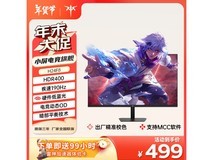 KTC显示器大促来袭！1080p显示器仅需404元即可入手