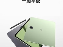 一加Pad平板电脑2184元到手享67W闪充高效性能