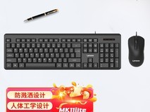 联想Lenovo MK11lite键鼠套装天猫促销49元