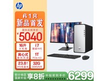 惠普星Desk主机(i7 - 14700)套装京东优惠售卖