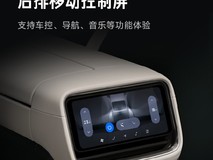 小米YU7即将发布:后排屏幕升级,智能体验再提升