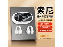 【手慢无】Anskp骨传导蓝牙耳机，到手价58.66元
