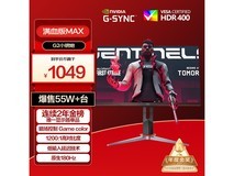 AOC冠捷27英寸显示器促销价853元！