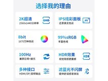 【手慢无】熊猫 熊猫 M27Q4显示器只要649元!