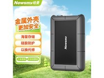 【手慢无】双11特惠!纽曼星际系列4TB移动硬盘到手价489元