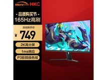 【手慢无】微软之星GE27QS显示器优惠749元 27英寸16.7M色彩显示