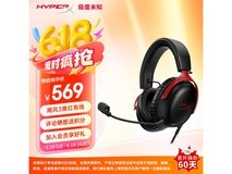 HyperX Cloud Ⅲ飓风3游戏耳机黑红款限时优惠