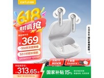 EarFun丽耳AirPro4蓝牙耳机促销,到手332元