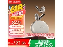 OPPO Enco X3 真无线蓝牙耳机限时特惠