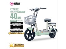 爱玛欢乐豆48V12电动车限时特惠651元