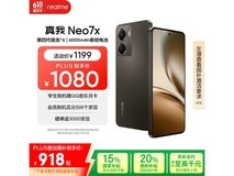 realme Neo7x 5G手机8GB+256GB超值价917元