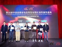 再树高端厨电风向标，华帝大飞碟烟机荣获红顶奖