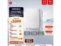 石头Roborock滚筒洗衣机Z1 Max 12kg月镜白京东优惠