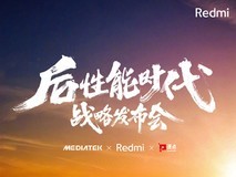 Redmi K60至尊版搭载独显芯片,这次要赶超iPhone