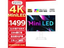 【手慢无】联合创新27英寸显示器仅售1489元