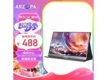 【手慢无】艾卓帕G1 GAME显示器只要468元!直降59元!限时抢购中