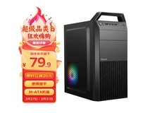 【手慢无】逾辉麦芒5-U3版便携式桌面电脑小机箱 79.9元入手