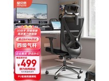 【手慢无】人体工学椅大降价!人体工学椅电脑椅273元入手超值