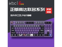 【手慢无】IKBC W210高达自由无线机械键盘京东促销价仅需206元！