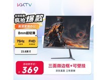 【手慢无】KKTV 23.8英寸直面显示器到手价369元