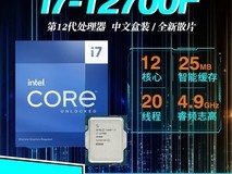 深入解析：专为性能追求者打造的四款酷睿i7处理器精选指南