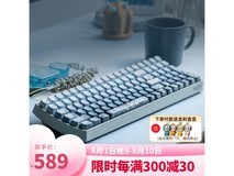 【手慢无】洛斐小翘100键无线三模机械键盘，花蔓仙踪主题设计，到手价589元