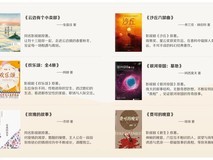 暑假来华为阅读充电，暑期书单陪你一夏