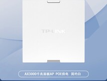 TP-LINK全屋WiFi6 AX3000千兆无线AP面板经典白色设计