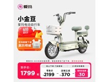 爱玛小金豆电动自行车京东优惠价1799元