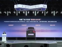 赛力斯张兴海:以场景定义智能安全新路径