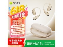 QQ音乐EK33杏色挂耳式蓝牙耳机促销:60.1元限时抢购